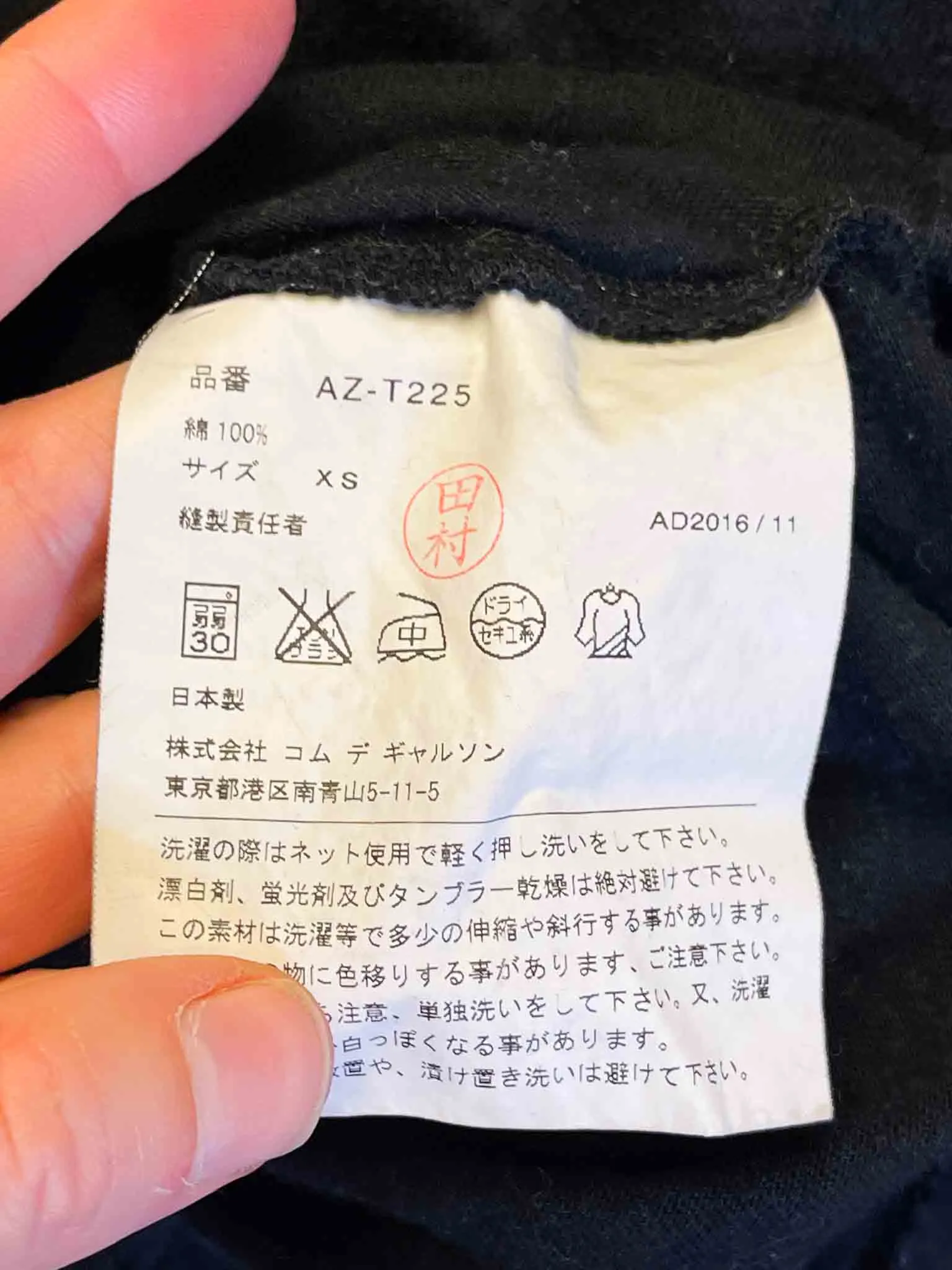 Size XS | Comme des Garçon PLAY T-shirt